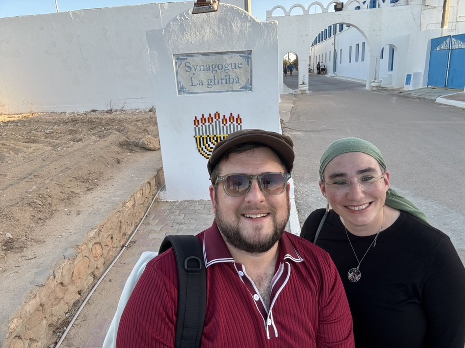El Ghriba Photos