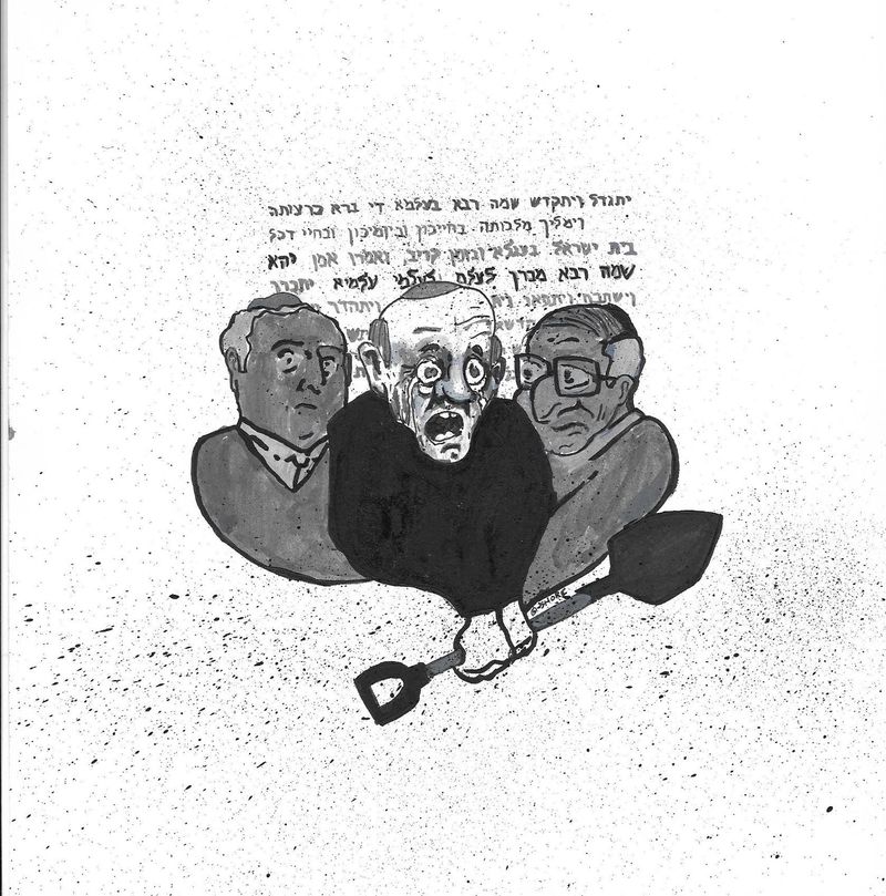 men saying kaddish at grave.