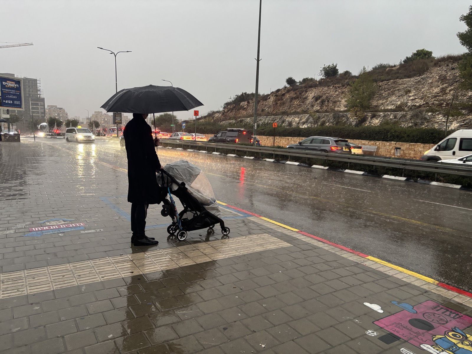 Rainy Days