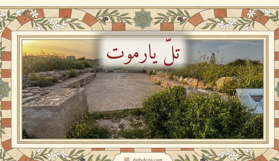 Walking to Think at Tel Yarmut