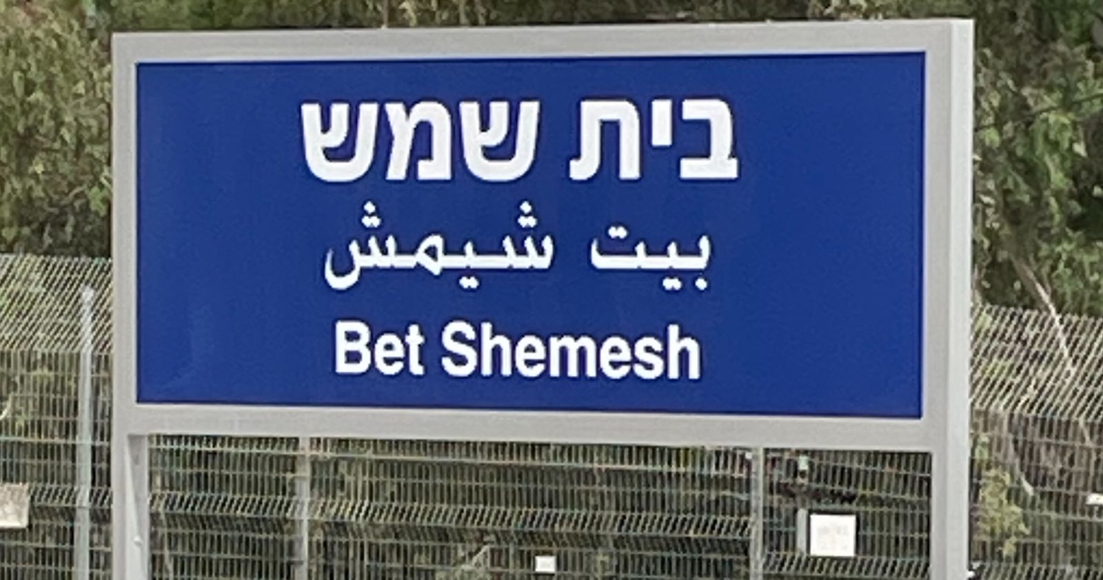 Transportation woes and close encounters with Iranian missiles