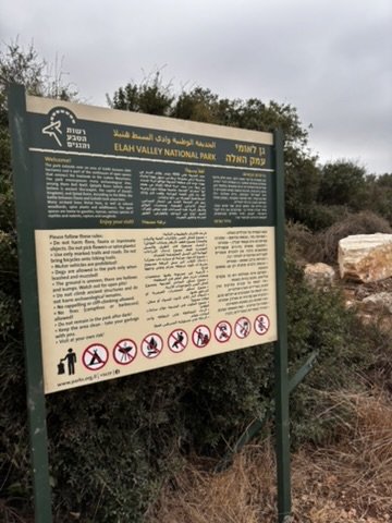The Elah Valley National Park sign at the trailhead