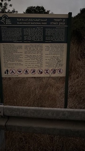 Back at the park sign as it got dark