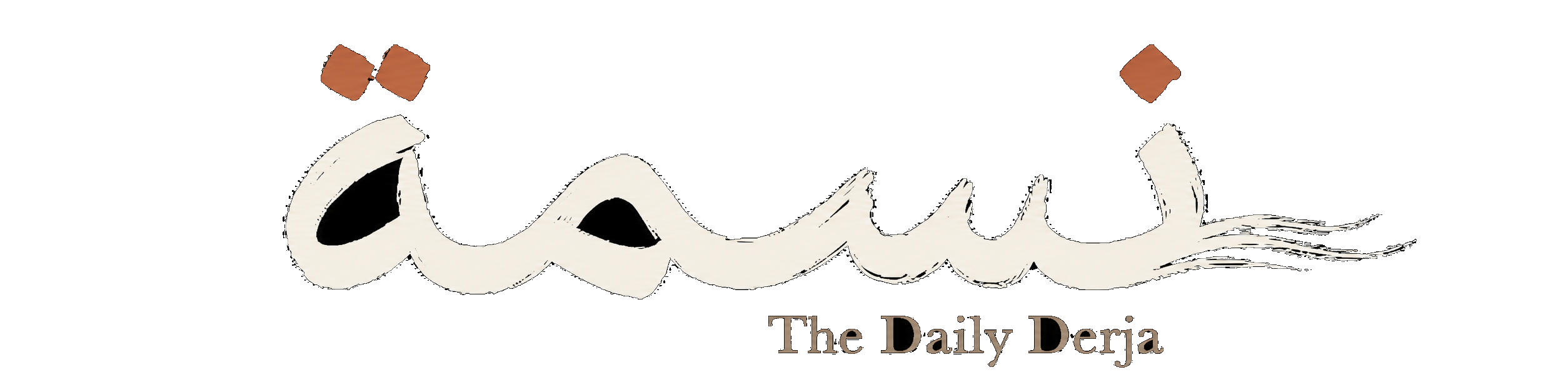 The Daily Derja
