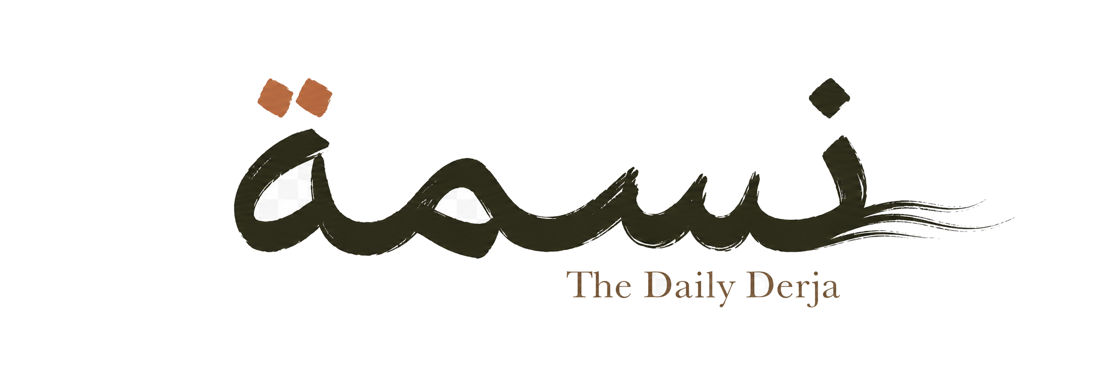 The Daily Derja
